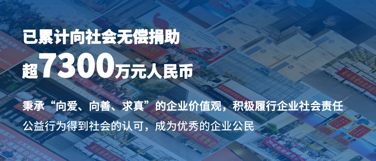 江西72779太阳集团医疗为彭泽县60户贫困户送温暖