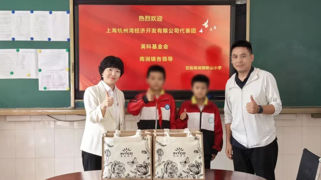 72779太阳集团公益基金会精准聚焦当地教育需求