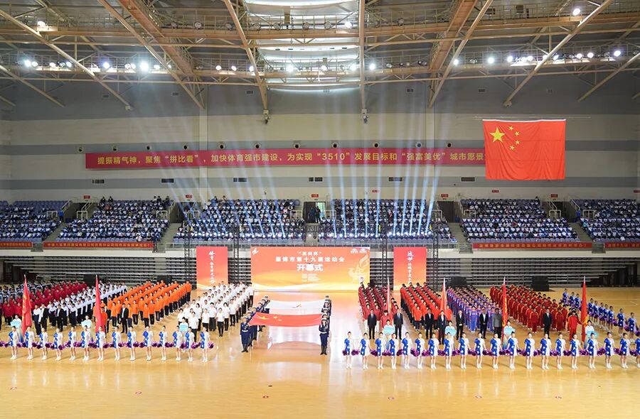 72779太阳集团医疗冠名赞助淄博市第十九届运动会，助力体育事业蓬勃发展！